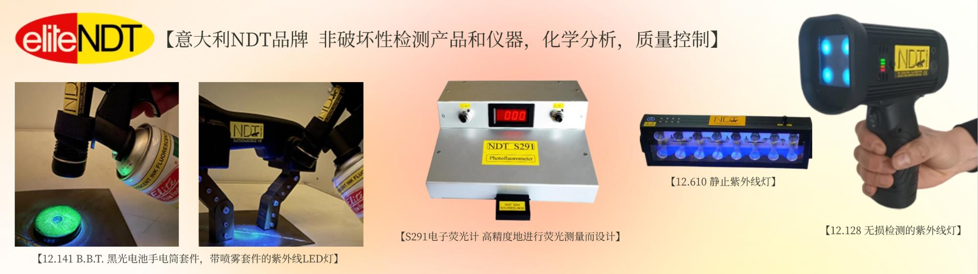 首页滚动
