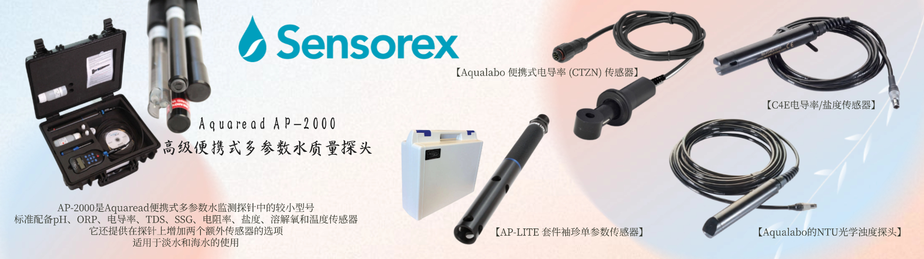 首页滚动